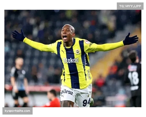 费内巴切1比1遭十人卡斯帕萨逼平客场连胜势头被终结